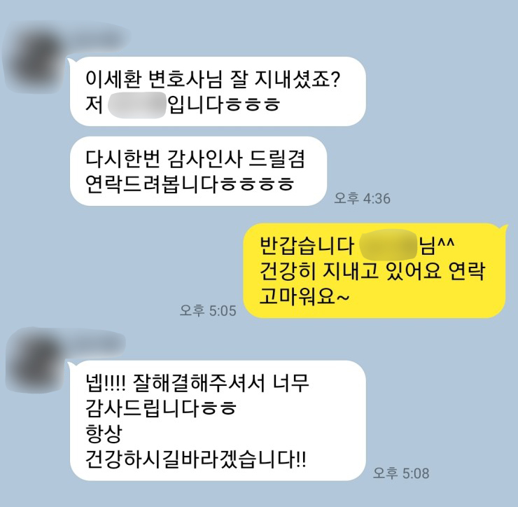66ac2376a12774119985adc65f8bccf5_1691719047_9353.jpg 강제추행 성추행 여자친구성추행 데이트성범죄 합의대행 무혐의 혐의없음