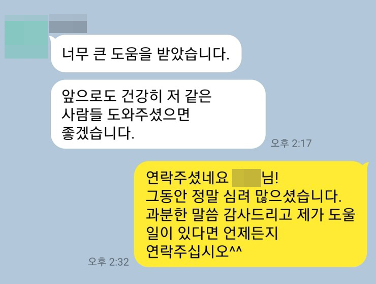 b9cabd467b4c2bda6bd80f1a54c5d5b4_1700460225_4809.jpg 카촬죄 카메라이용촬영 불법촬영 핸드폰몰카 성범죄변호사 성범죄합의
