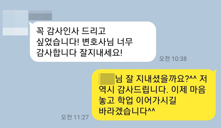 6b553bc57b05f4e9aec24d4617cd624e_1702535607_3499.jpg 강제추행혐의 성범죄무고 성범죄로펌 성추행가해 형사전문변호사 강제추행변호사