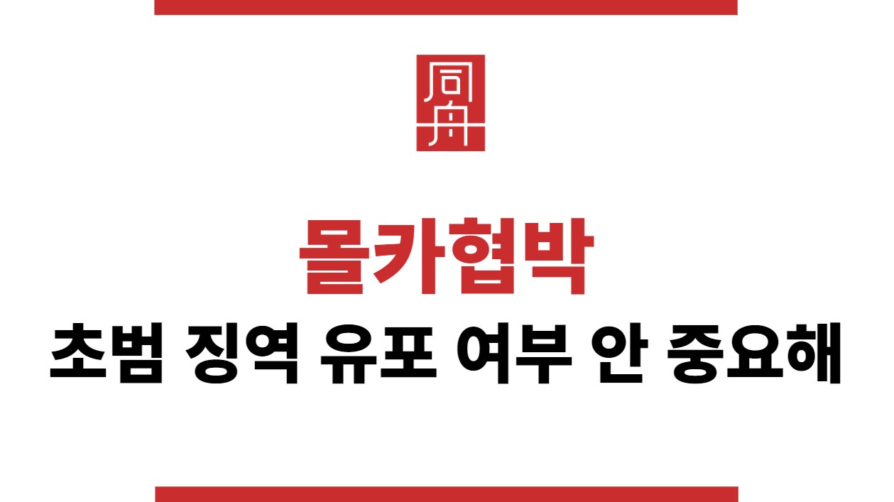99f90d3487d98e019dc3e98ad96115c8_1708049160_5777.jpg 몰카협박