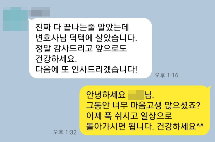 준강간 혐의 준강간 혐의
