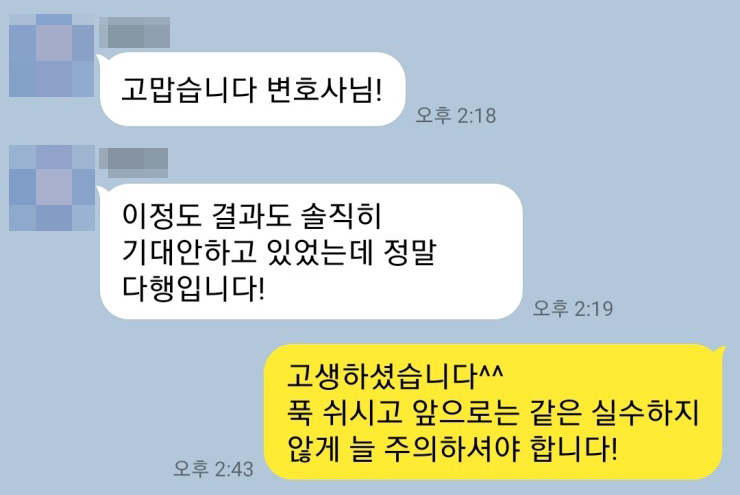 성관계몰카