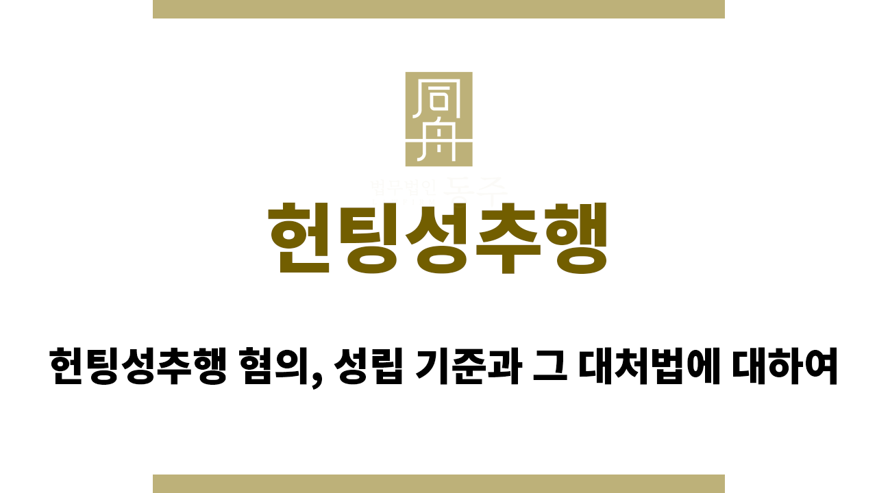 1204e650835ed244c04bad99be07d583_1754975385_637.png 헌팅성추행