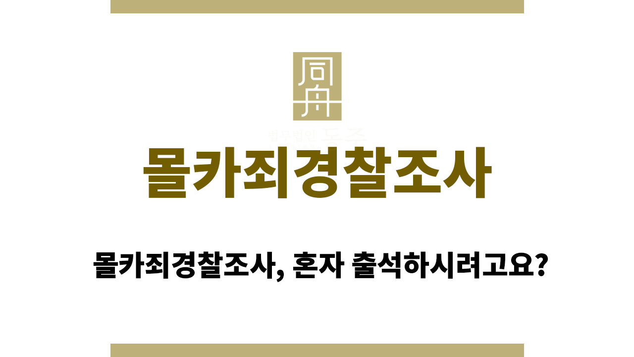 1204e650835ed244c04bad99be07d583_1754976330_0328.png 몰카죄경찰조사