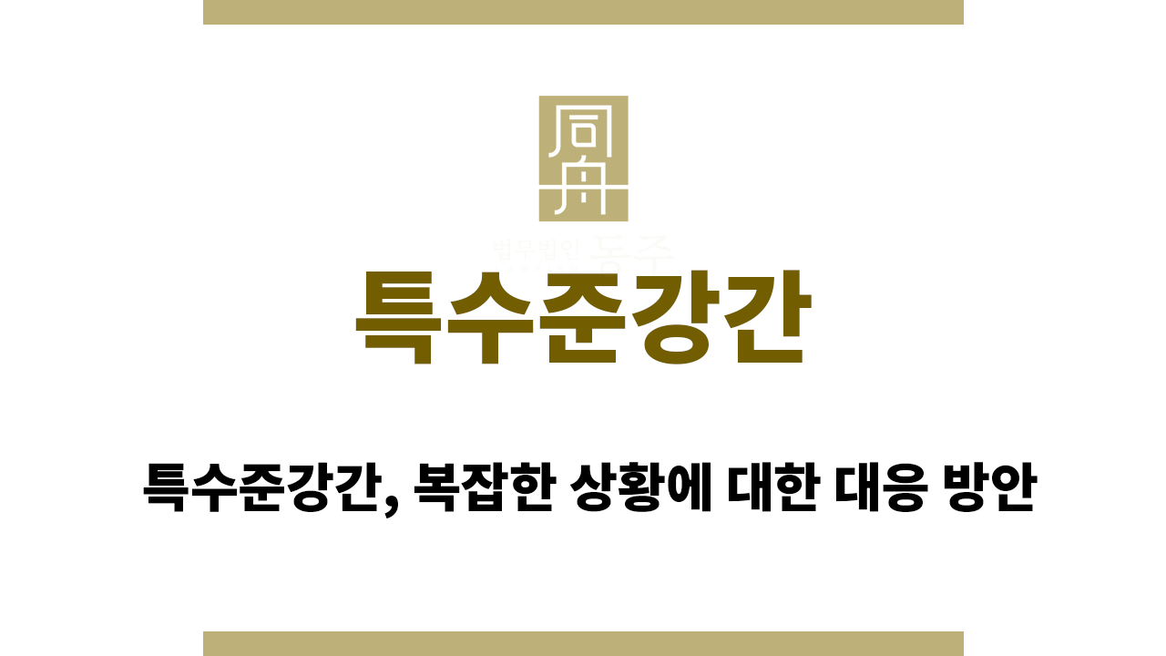 5cd56de428b010f425adefa14eefd716_1755155078_6693.png 특수준강간