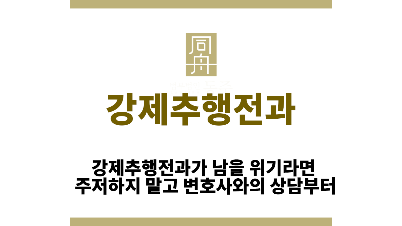 5cd56de428b010f425adefa14eefd716_1755155327_7911.png 강제추행전과