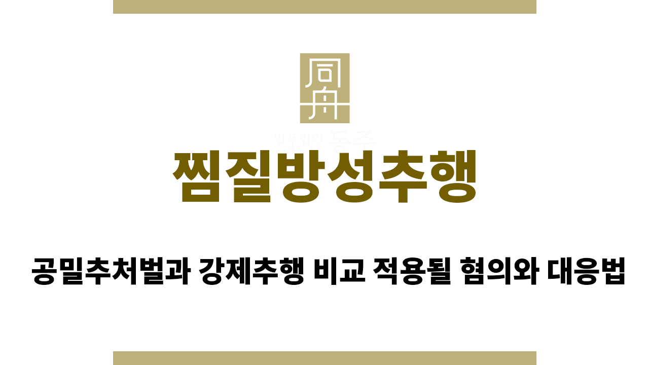 8fafad1a7da16e68ca1aa3ca5fdb201a_1754625492_7443.png 찜질방성추행