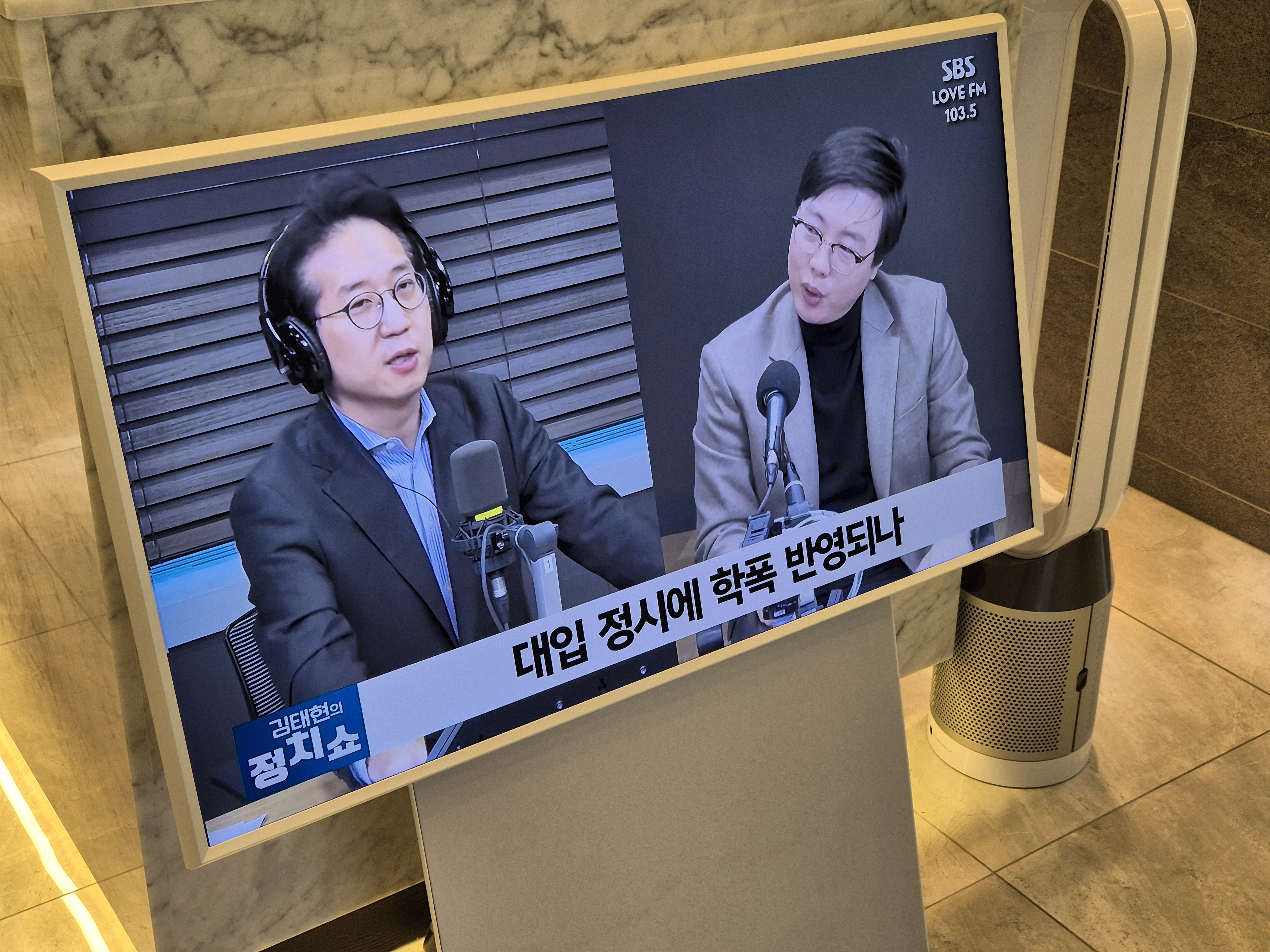 c508ca757325a60a41c19f7c7dd5a352_1754901317_7025.png 법무법인 동주 사무소 내부 모니터 사진