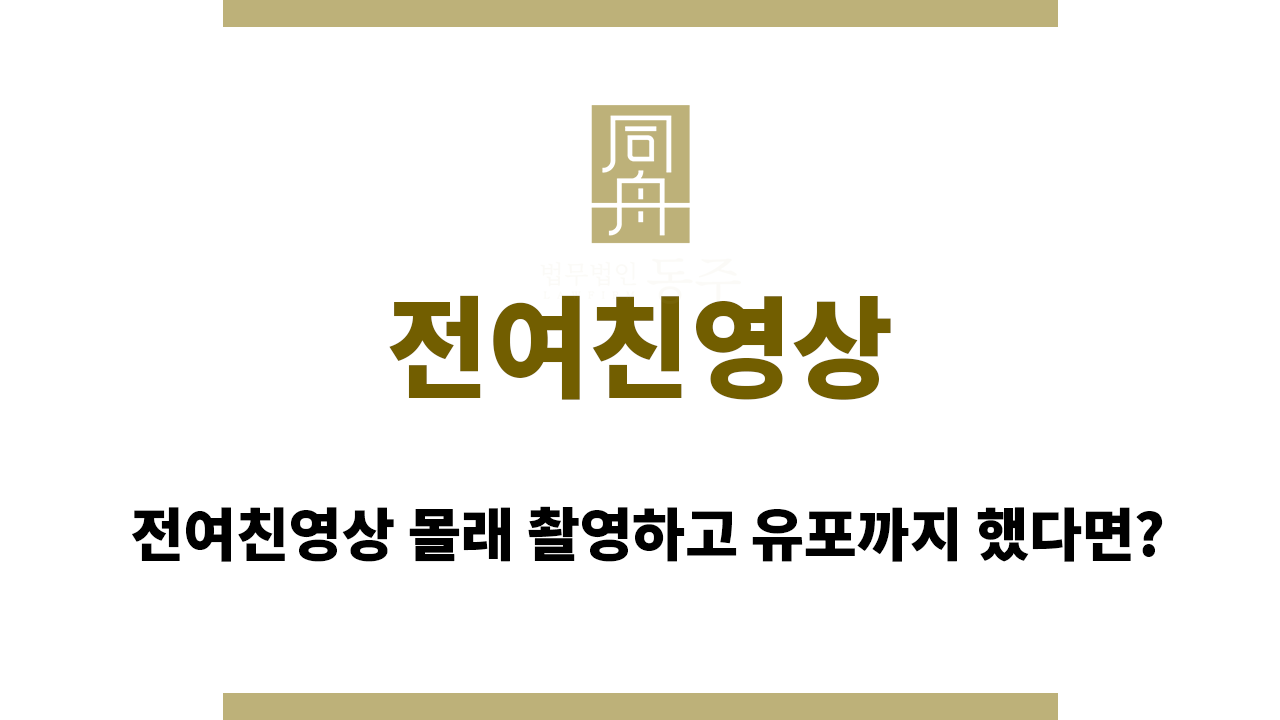e584258a504d7b1aa1be8affdcb06ea3_1754554721_1794.png 전여친영상