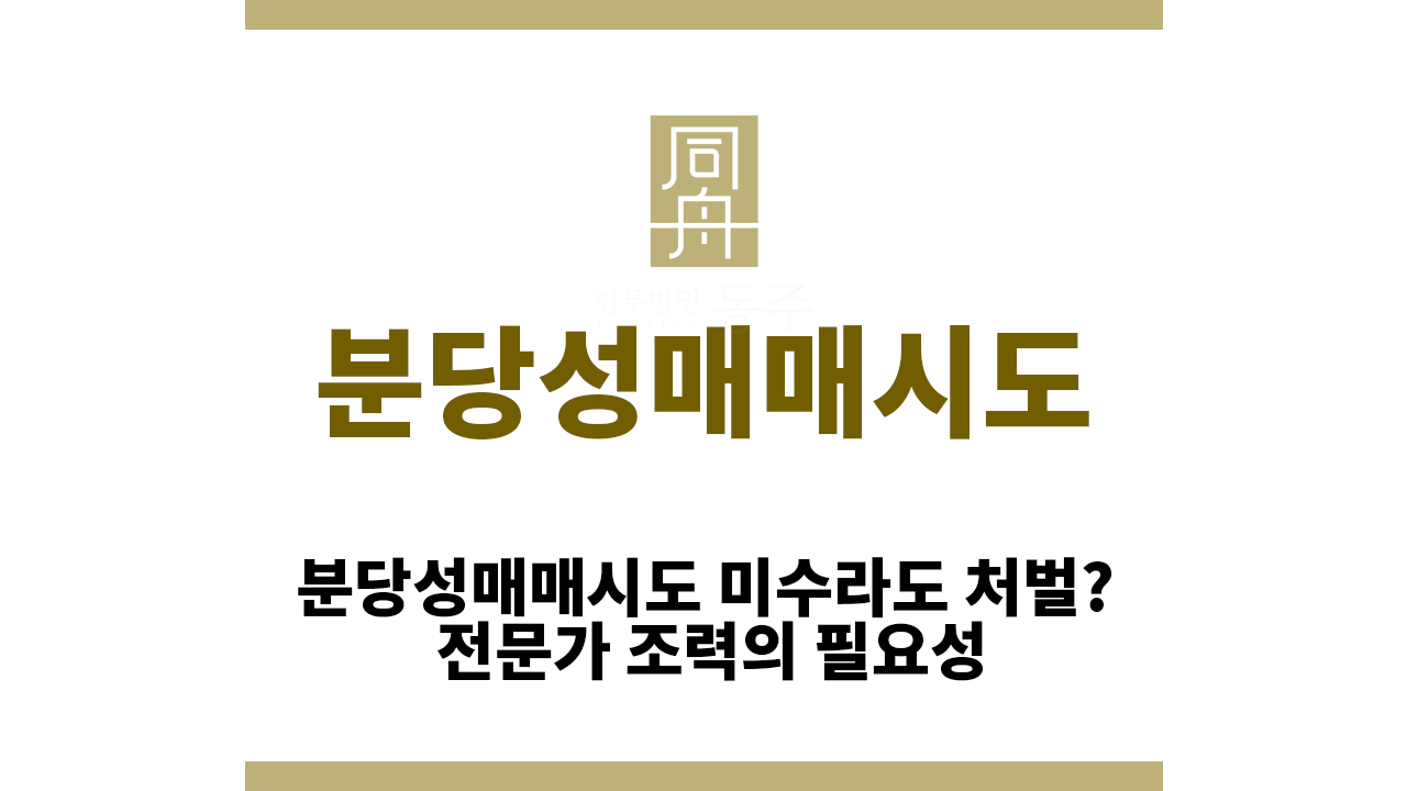 0ab09d322bb90dfa1f70f8b44f30b4fd_1759216489_0439.png 분당성매매시도