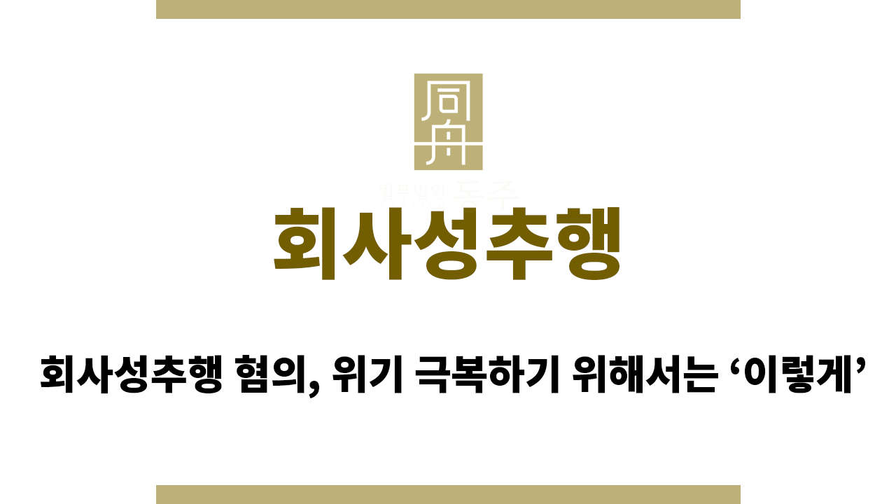 198532ddfe0ae157113bae116a9544ed_1758183788_6262.png 회사성추행