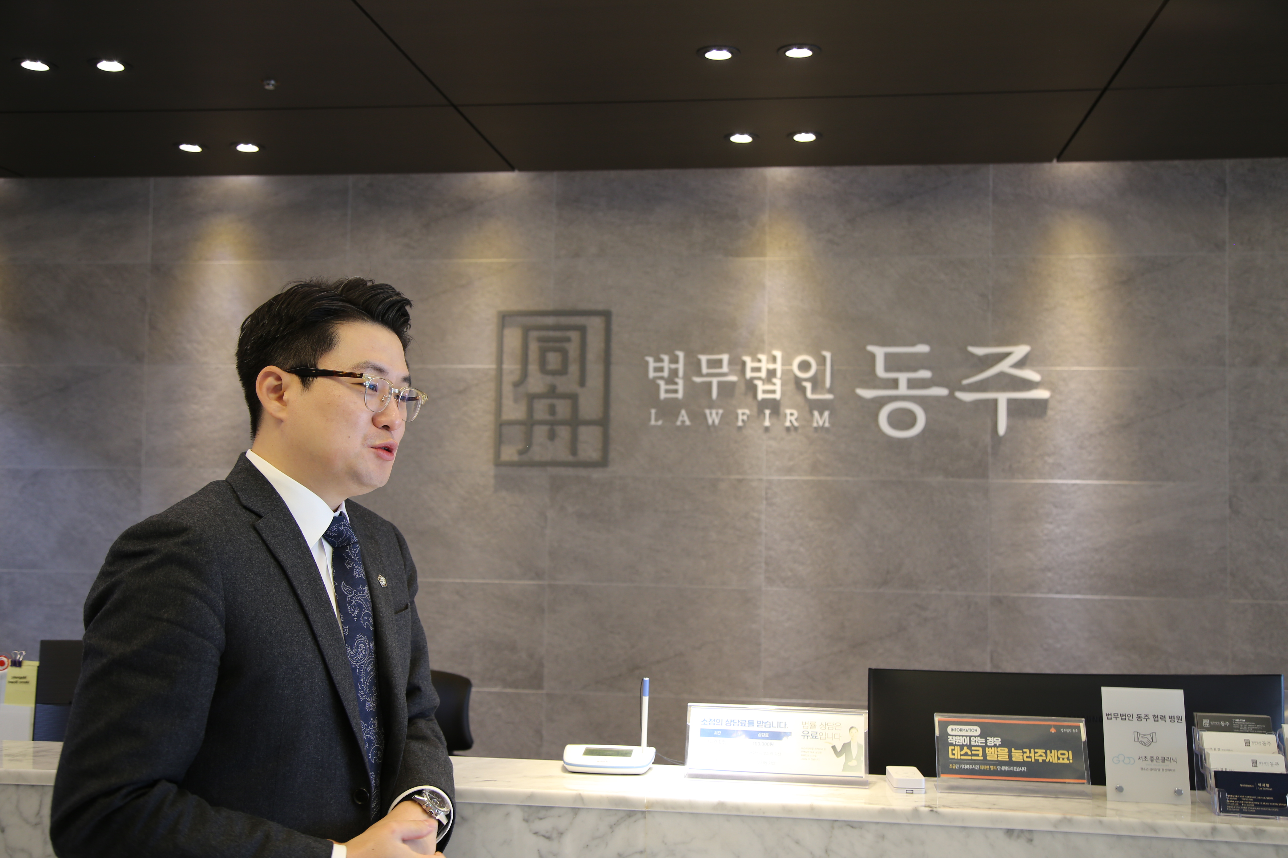 198532ddfe0ae157113bae116a9544ed_1758185017_6266.png 경기북부불법촬영변호사 조원진 변호사 옆모습 실제 사진