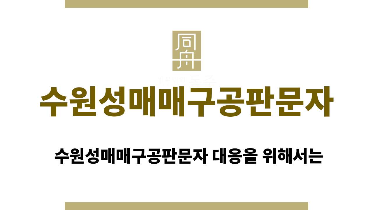 490987f4b23c2cc31c4ecbdd19c3eb04_1758871092_0054.png 수원성매매구공판문자