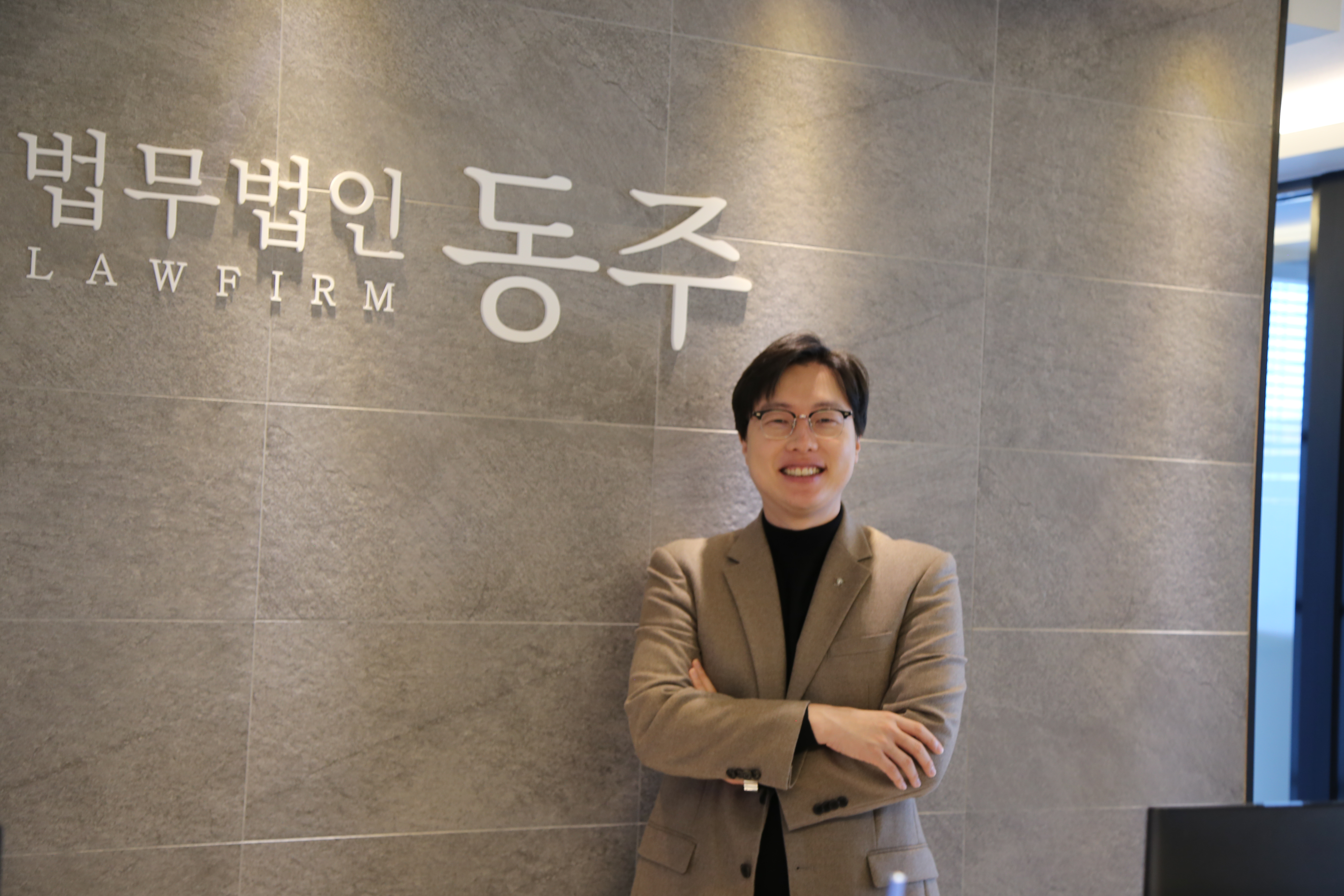 59f67b0a8cb854d03775d23adf90f60f_1757058487_3022.png 가평불법촬영변호사 이세환 변호사 실제 사진