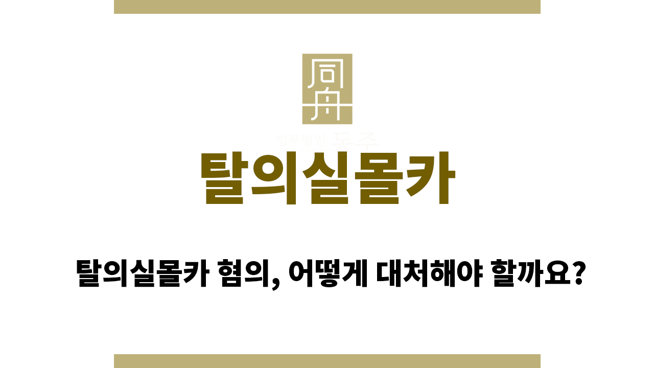 91ca1c08f2f6da94416e3c7f16343205_1757661130_6996.png 탈의실몰카