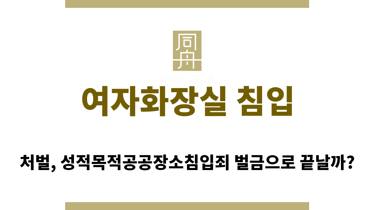 9f2ec1987b98e361880556c51a244067_1757285424_1872.png "여자화장실