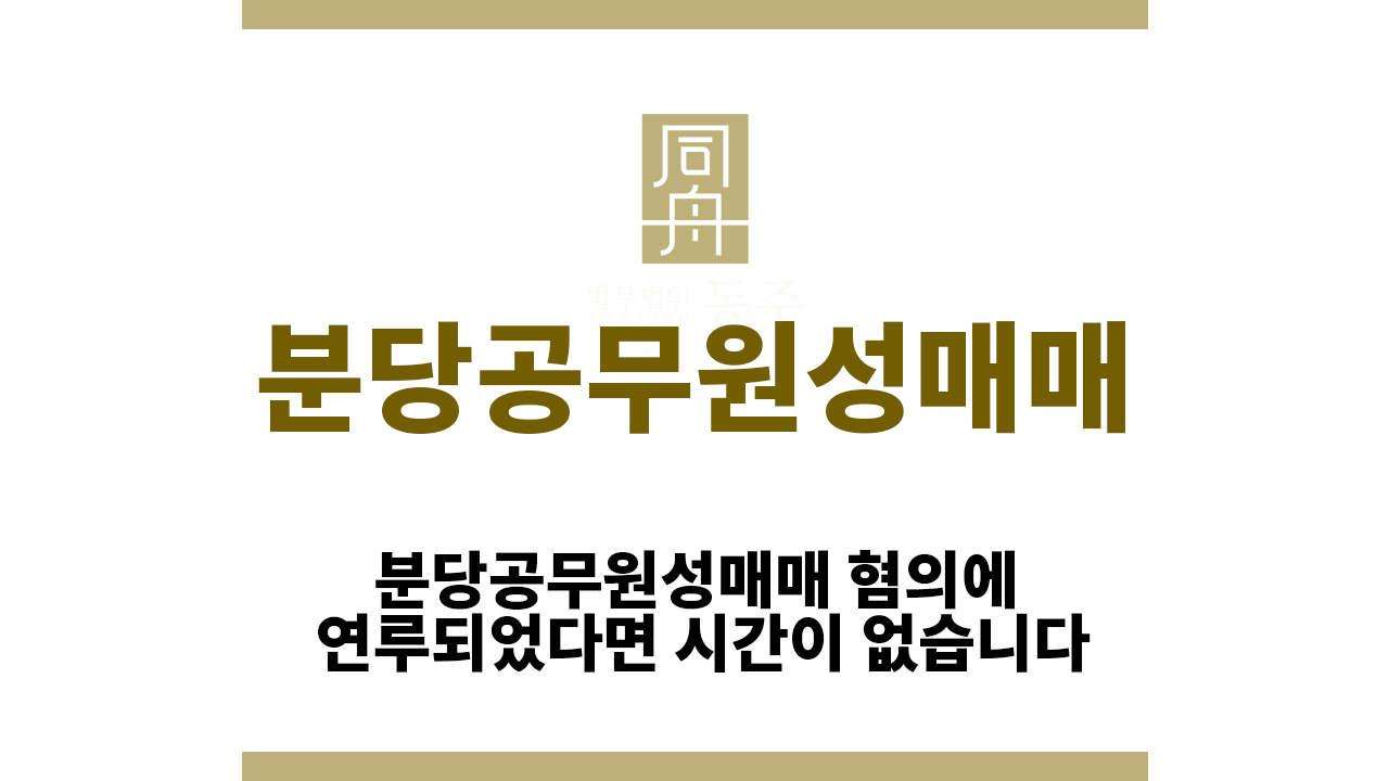 b04a15a22b0fe05d8704ac2bbd130eeb_1758787872_5015.png 분당공무원성매매