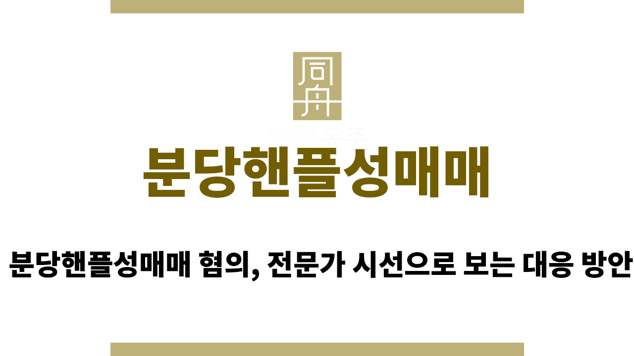 b3b81a8cda5bd58fe5bec61101700fb7_1758522639_2154.png 분당핸플성매매