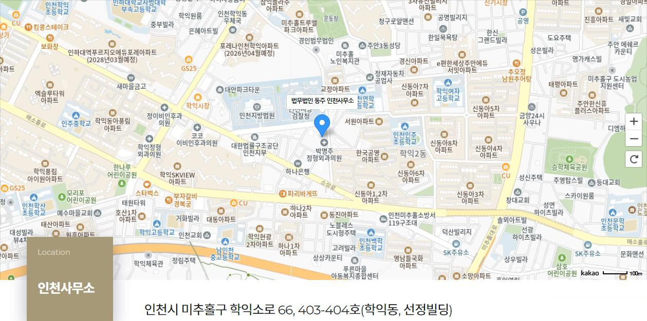 bd2b1f0df1b0663cdbb0eb606cbe03b8_1758096931_3915.png 법무법인 동주 서울사무소 지도 위치