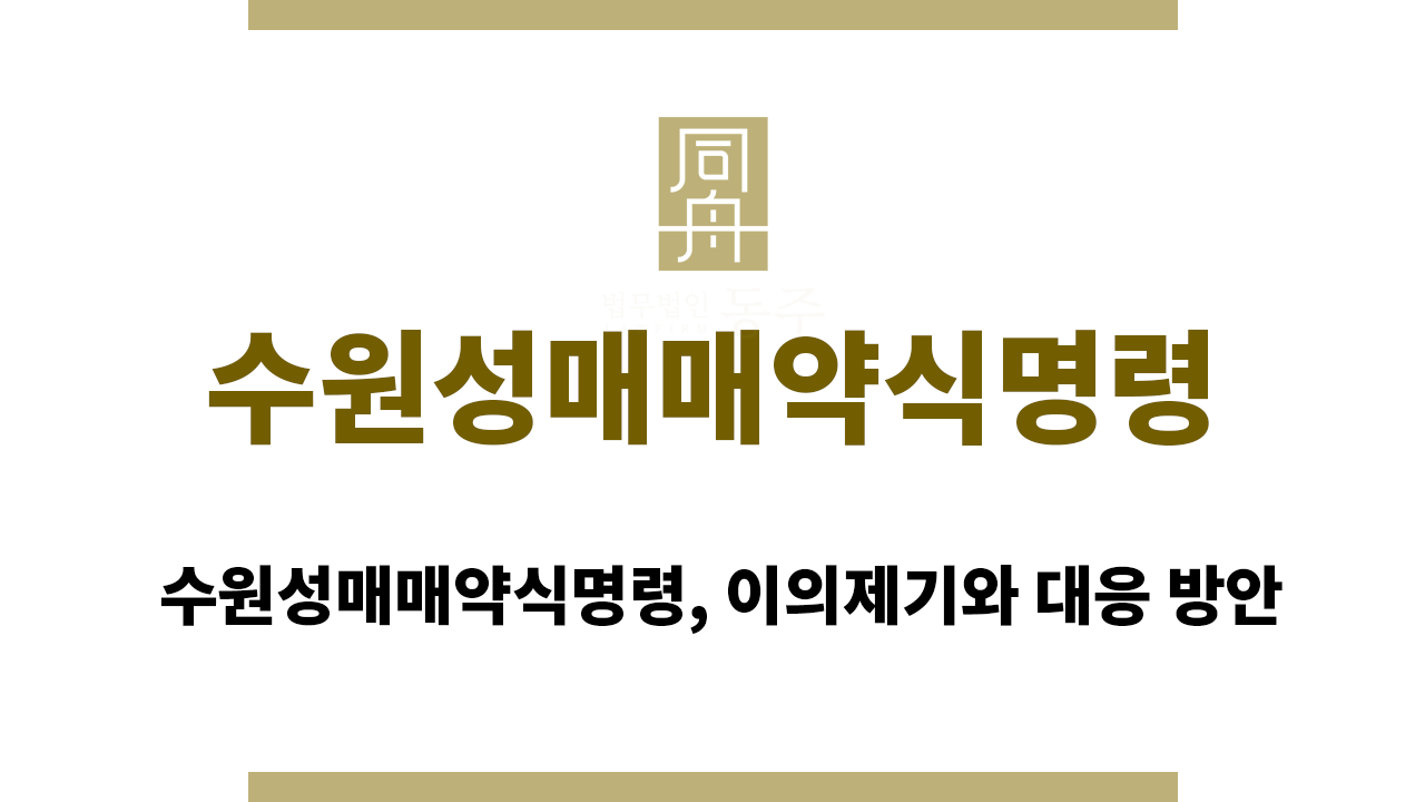 c362cf5bc315f298a8d8280704e9edef_1758700014_702.png 수원성매매약식명령