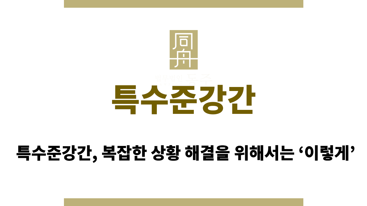 c362cf5bc315f298a8d8280704e9edef_1758701194_7431.png 특수준강간