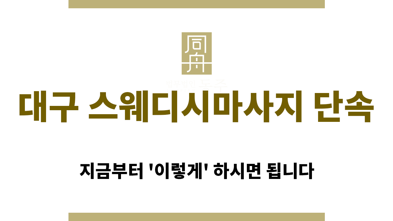 c7cad0cd1b8883e90a1d34d460075a66_1756939872_9742.png "대구