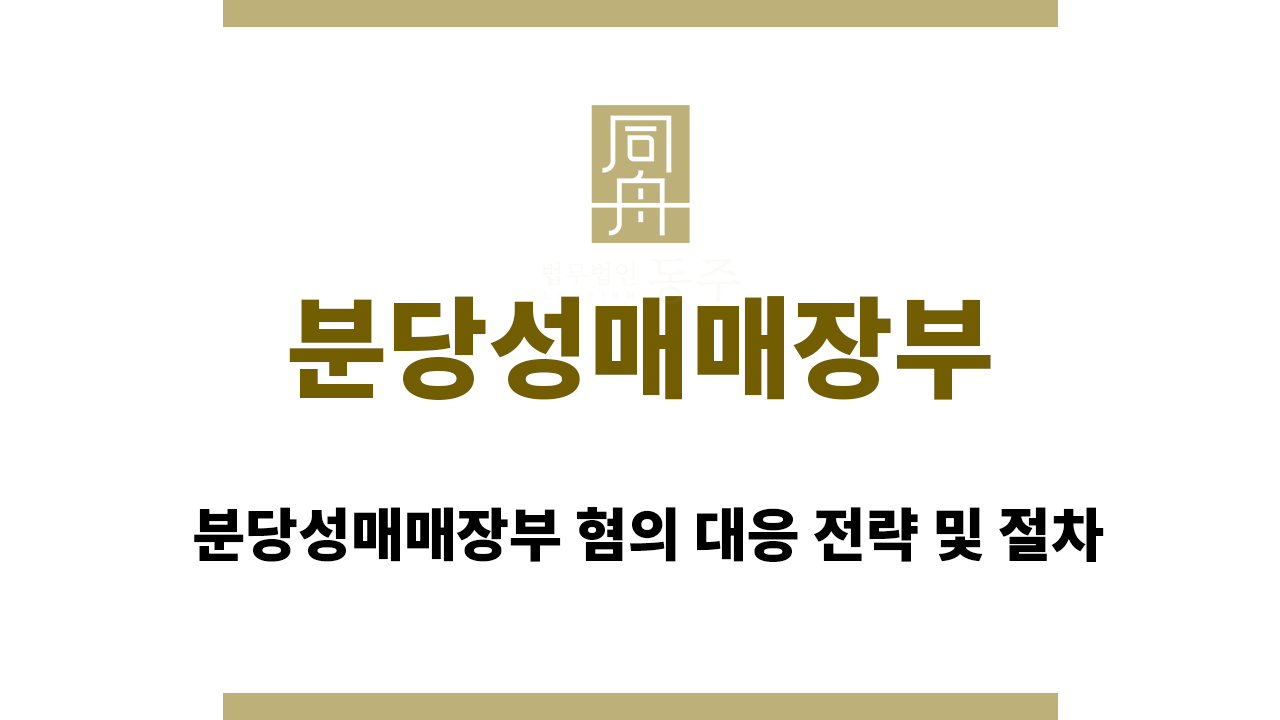 def7e73d4c15123634dbcde44edb1169_1759131231_3685.png 분당성매매장부