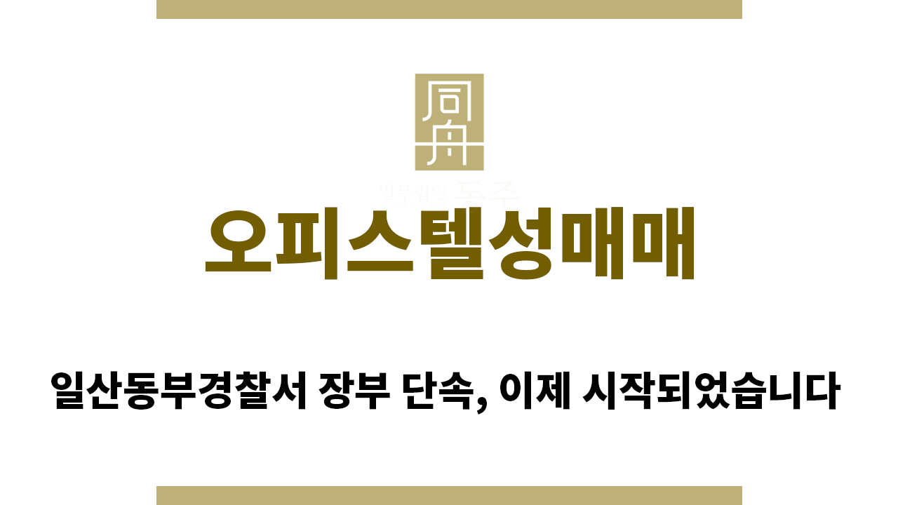 e1143f105eebb00e20c542961daa58eb_1758063560_8103.png "오피스텔성매매“
