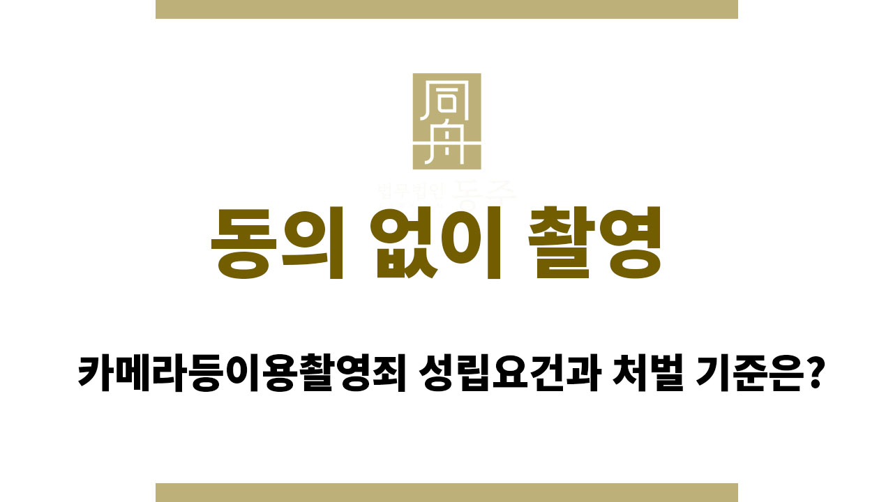 18c1d0aae3d8e061bf4fec867fec5184_1761299818_2222.jpg 동의 없이 촬영