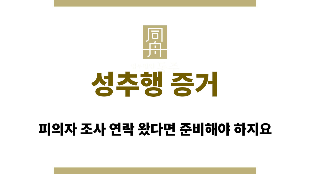 2efe7d225a0ae72a72d9009946d9aafd_1760440303_6962.jpg 성추행증거
