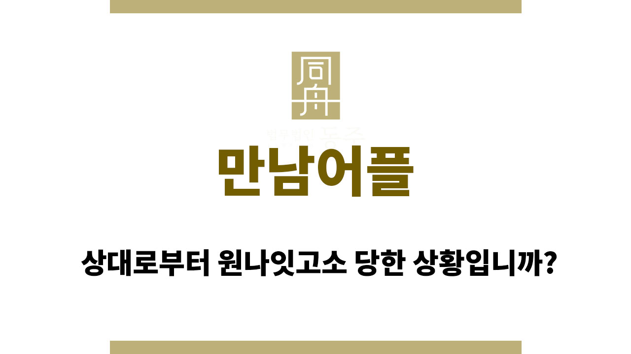 2efe7d225a0ae72a72d9009946d9aafd_1760440958_0022.jpg 만남어플