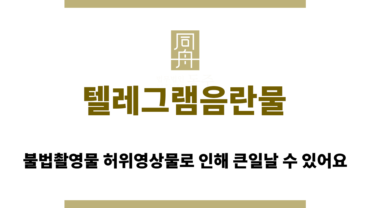 337c662d150d8bb42b287ff63cdb9be9_1760503088_9986.png 텔레그램음란물