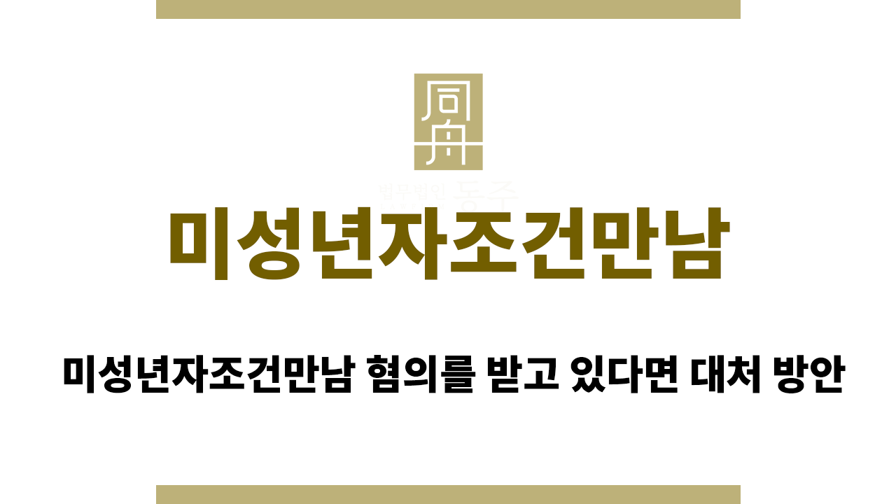 37b8568ae5bb0f936e2636f30a9e99dd_1760079851_9131.png 미성년자조건만남