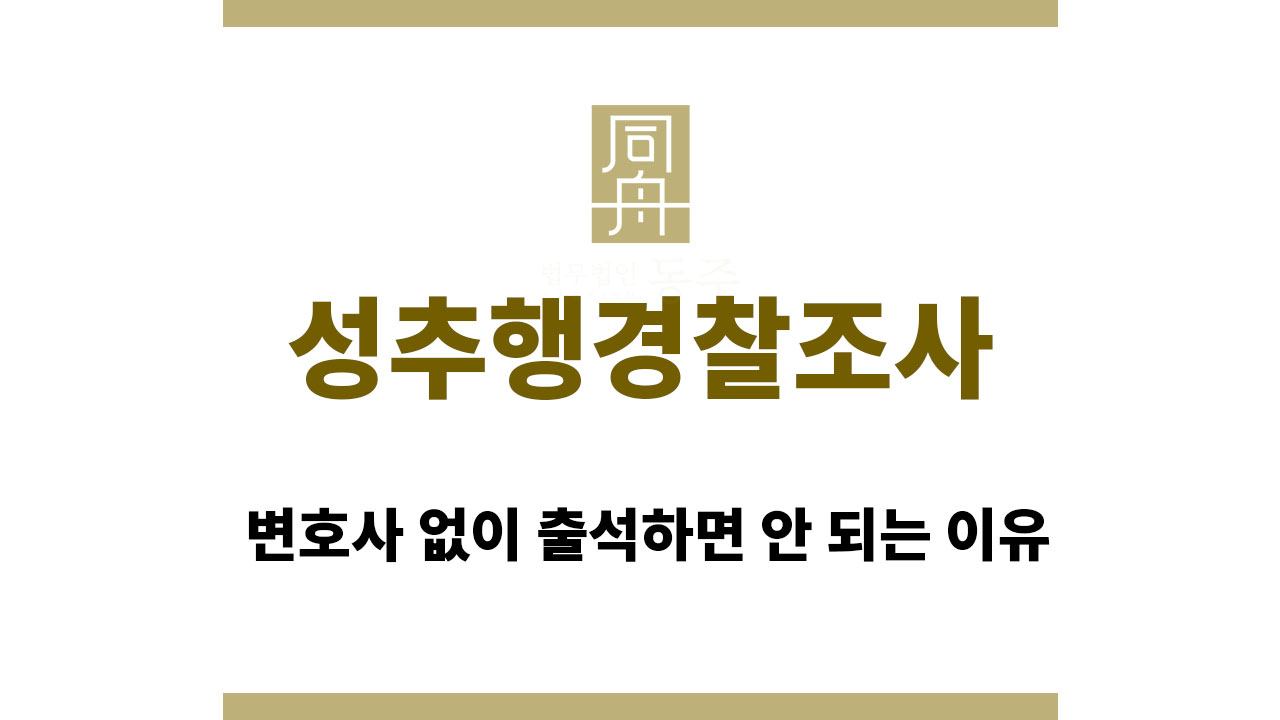 3ed9fdbfbe6fac69d94f0ddc7e9a7bbc_1761526983_6687.jpg 성추행경찰조사