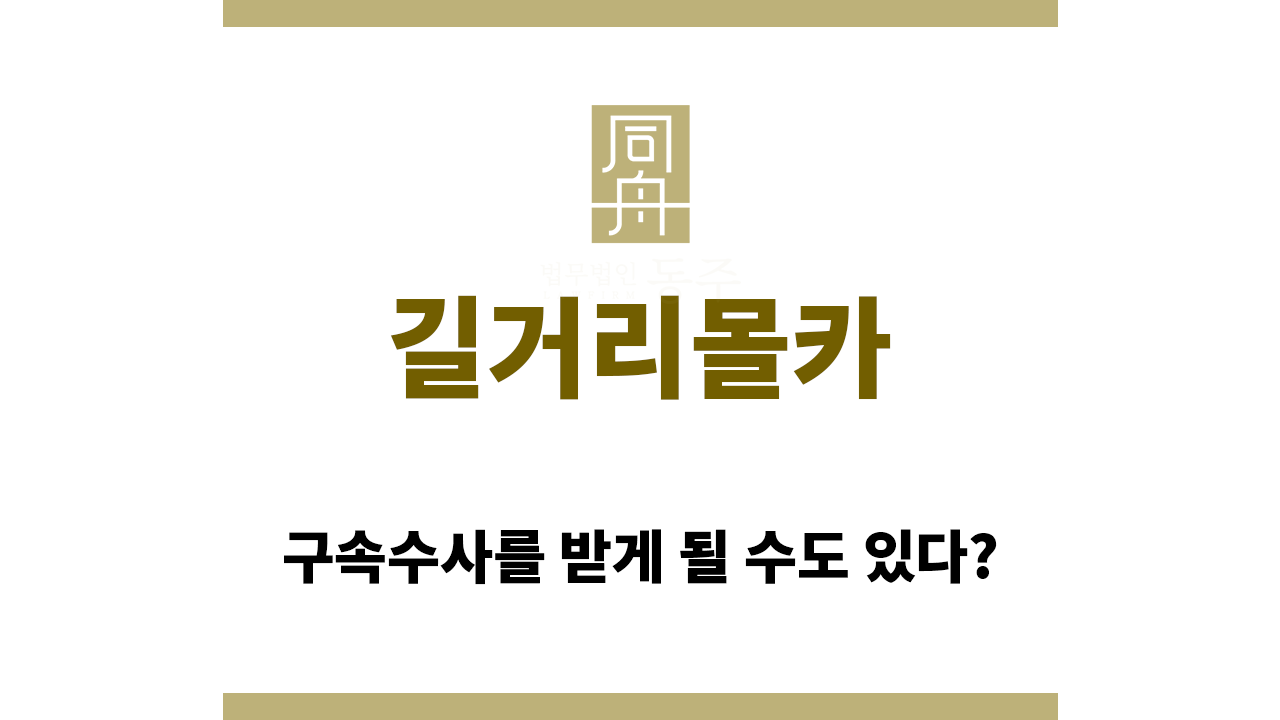 40a58e0c1c94c208e84725f845ee2f87_1761713804_6896.png 길거리몰카