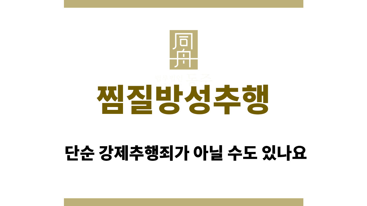 472e91ed99021cbb1cd098324a55af6a_1761818627_3974.jpg 찜질방성추행