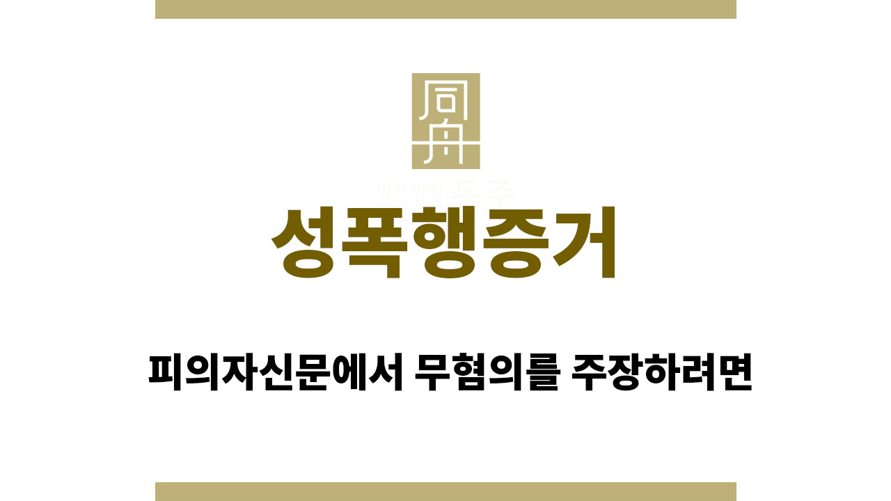 472e91ed99021cbb1cd098324a55af6a_1761819458_3512.jpg 성폭행증거