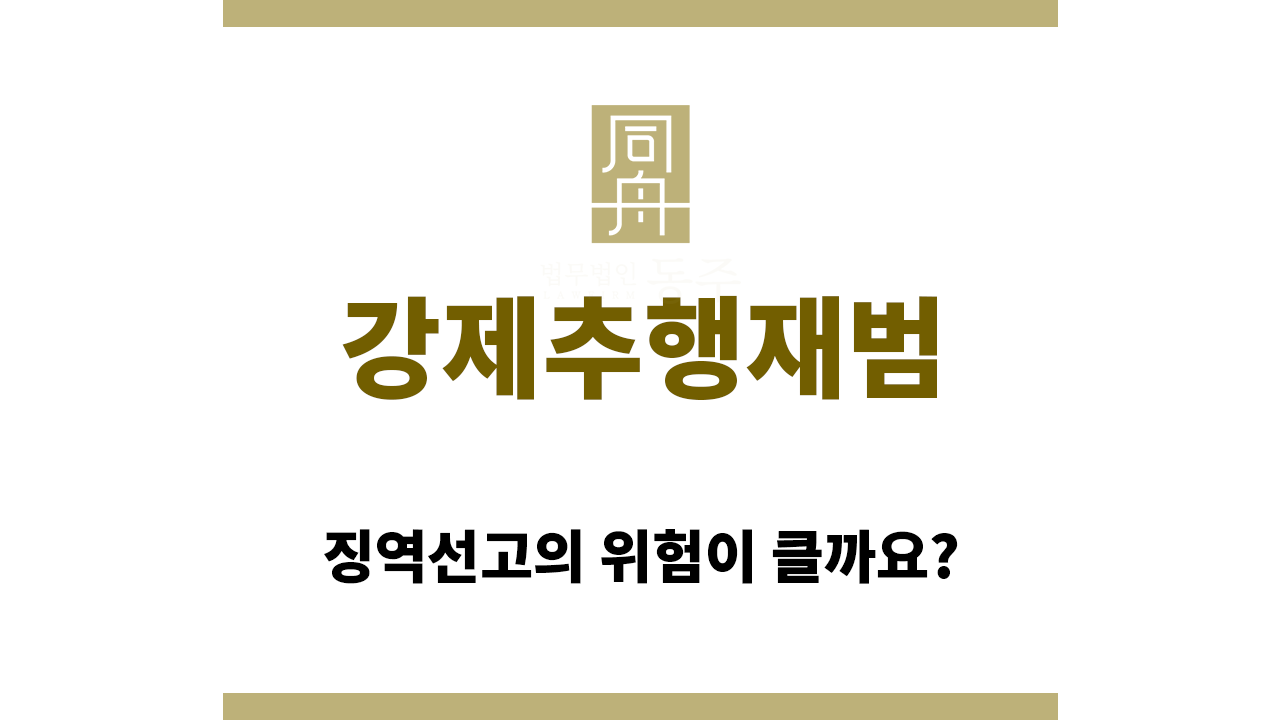 484680092555c9a983ed71c1bfc174bf_1761798222_8392.png 강제추행재범