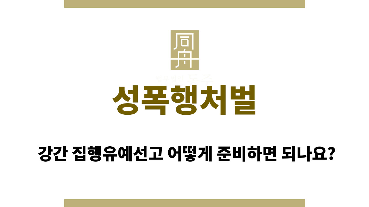 64836a266339dbb317d08997e9d6d22e_1761129069_5674.jpg 성폭행처벌