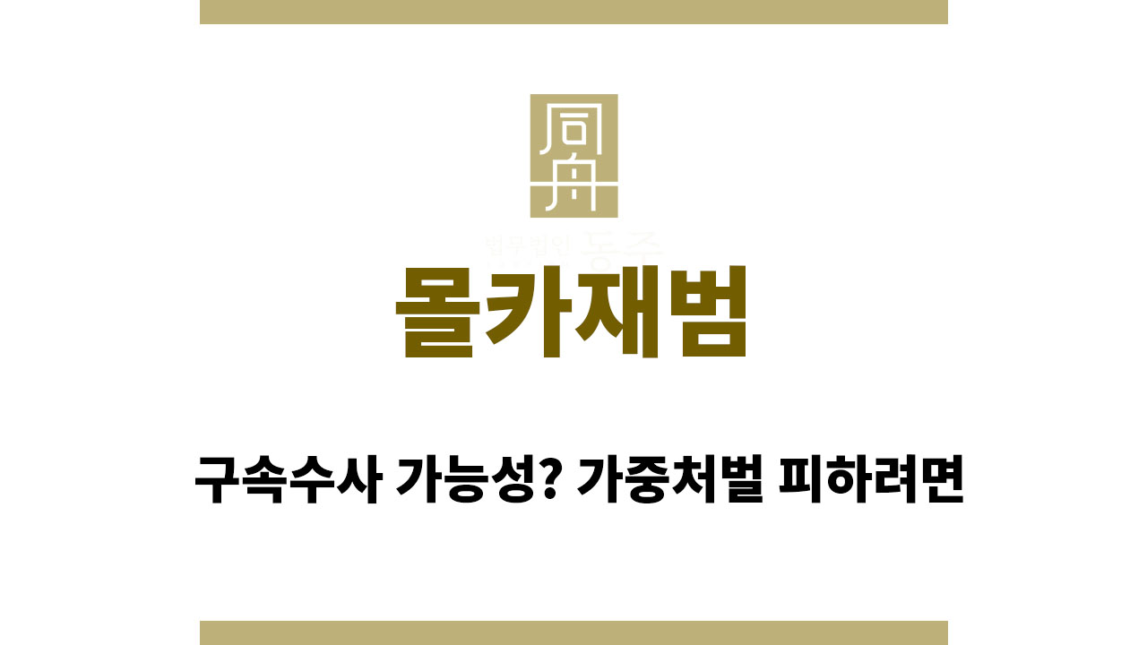 65d5f81e8c2c4bc6fb60187918977972_1761210169_8871.jpg 몰카재범