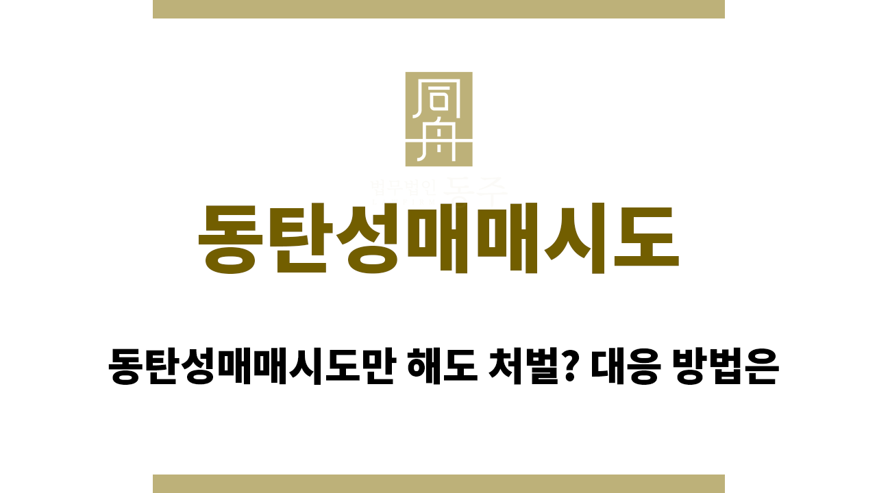 6afe5fda97d31afe68558d198e0d9d54_1760336559_7139.png 동탄성매매시도