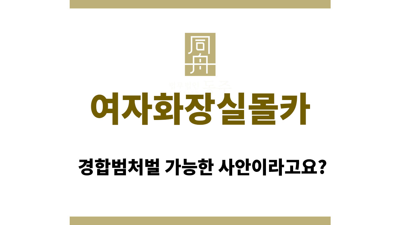 74cac46295e0b8c481e71199274b1a3e_1760663488_1522.jpg 여자화장실침입몰카