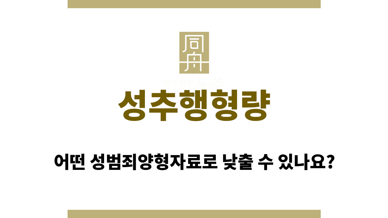 74cac46295e0b8c481e71199274b1a3e_1760664388_5612.jpg 성추행형량