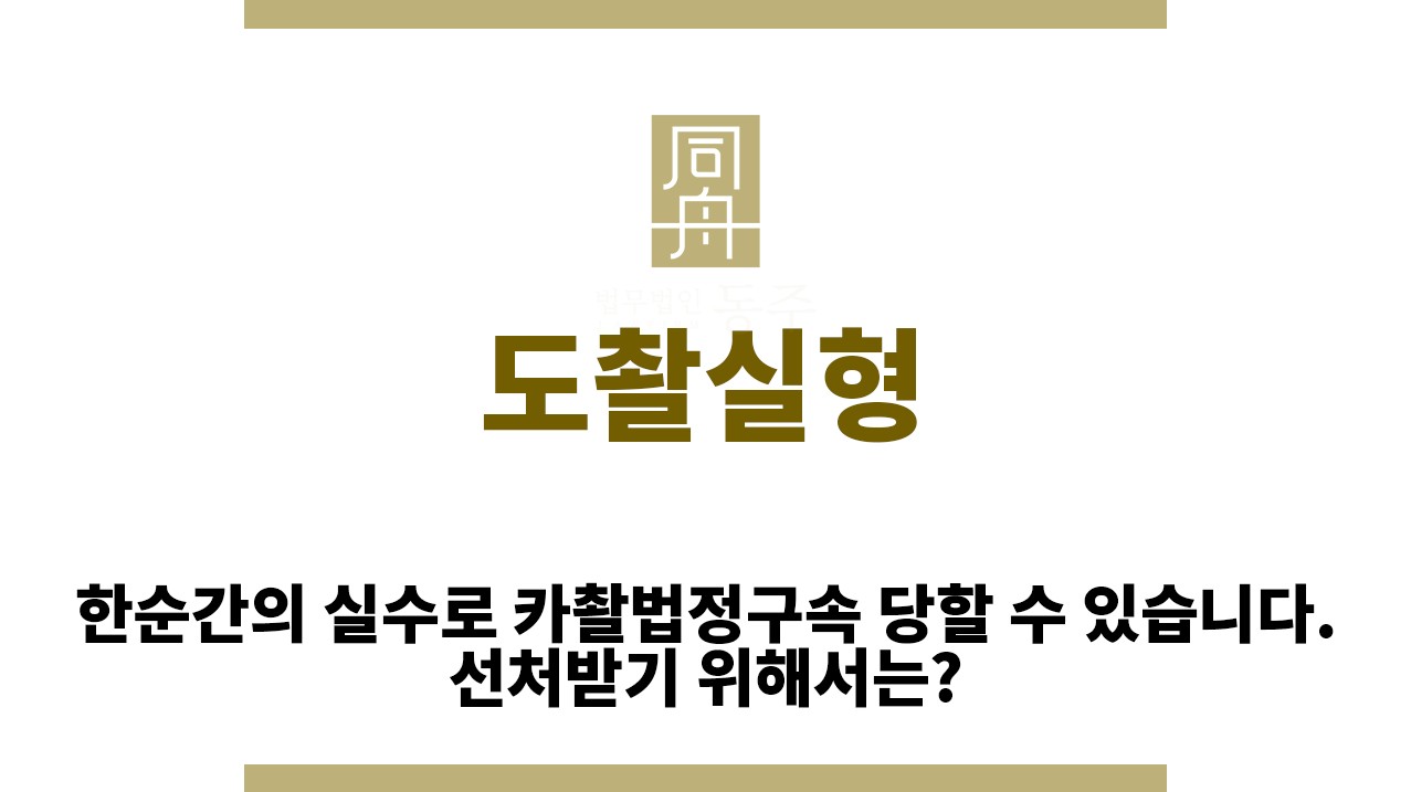 87eff64f6d555f5c072653b56dcf0605_1761112789_4241.jpg "도촬실형“