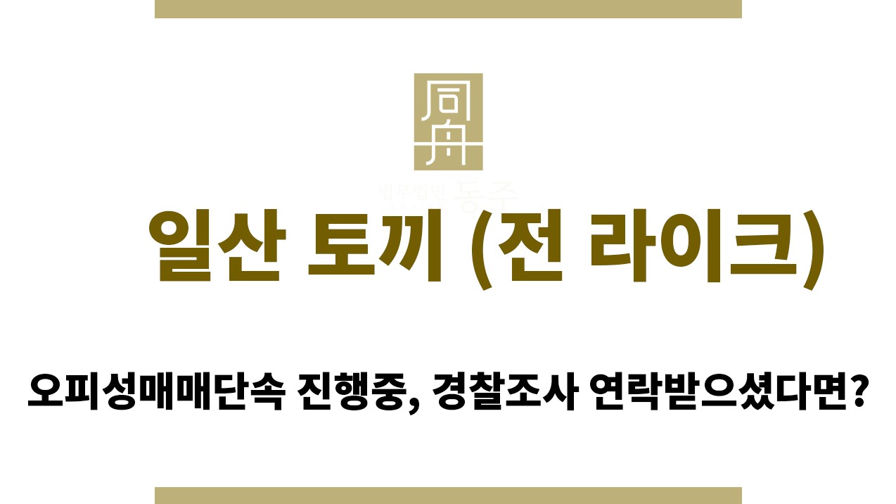 c5c20c14dec3cf3ff19016b388616b0f_1761282505_1224.jpg "일산