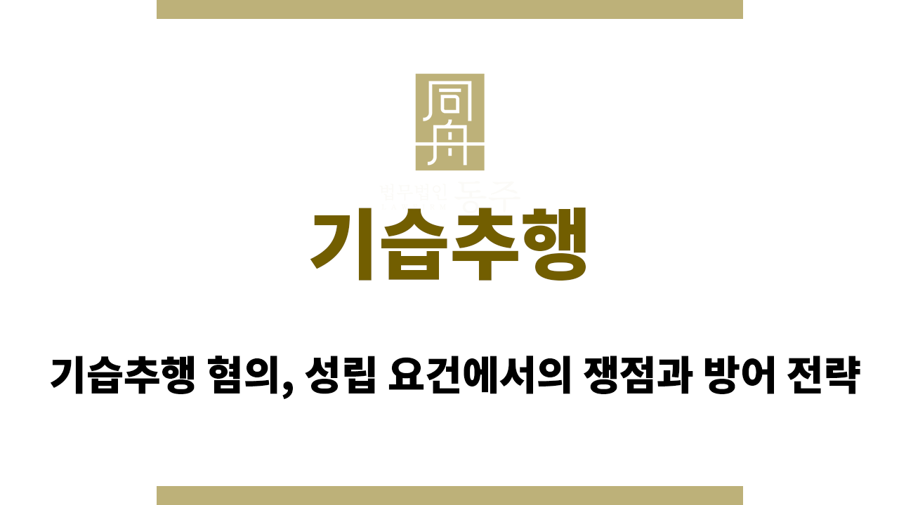 c6864472111cf03778525c75e03f4994_1760515997_2706.png 기습추행