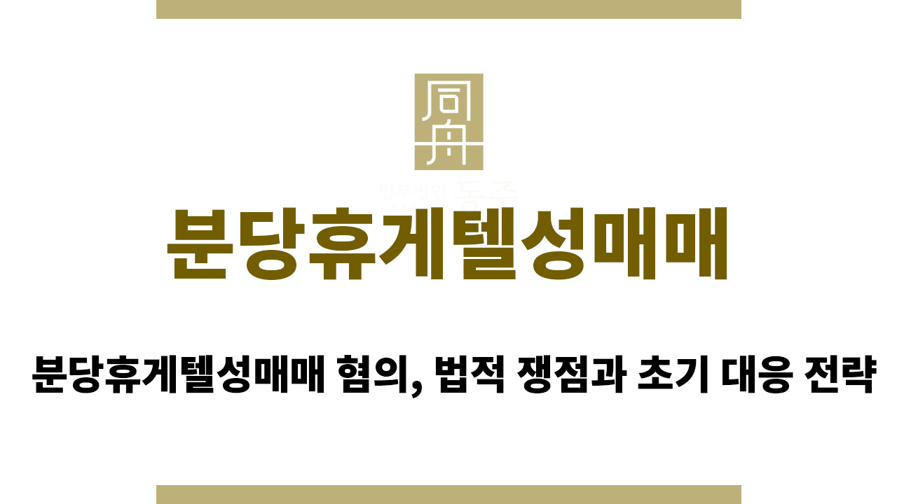 dc5687dbd516f85f16575a94aefc036d_1760601901_5039.png 분당휴게텔성매매