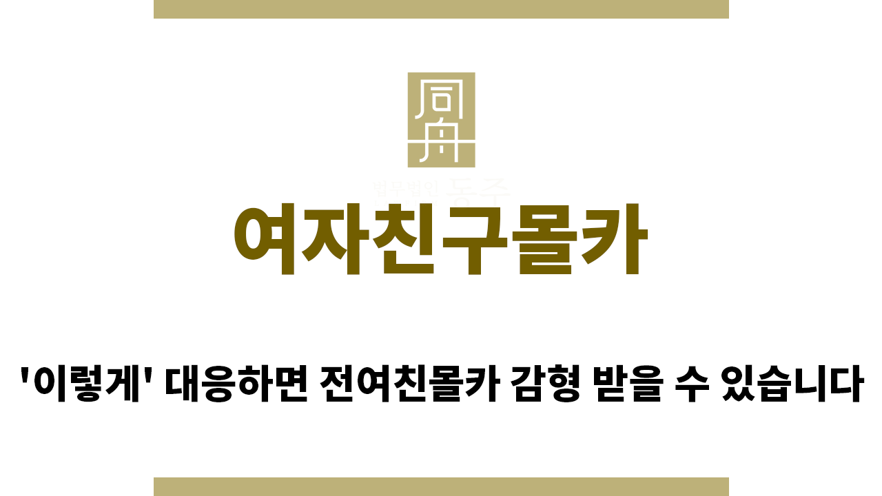 e17a3fe66cc1201318a4c88342485464_1761518801_745.png "여자친구몰카“
