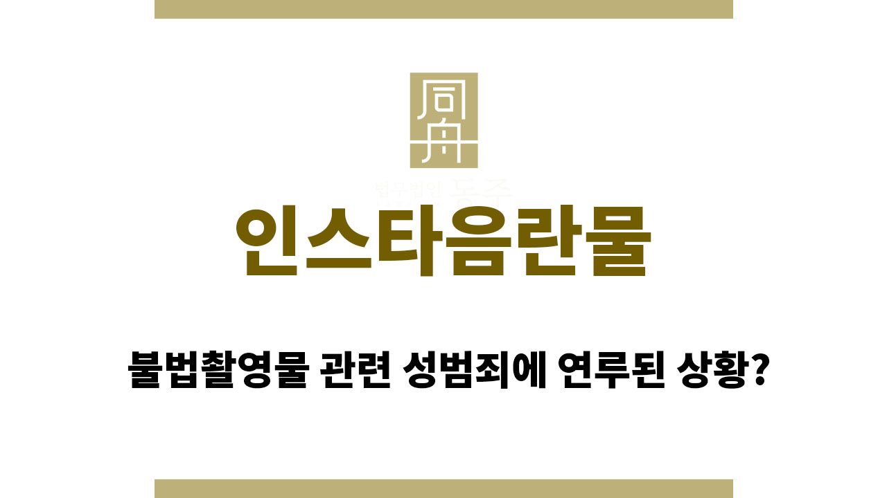 fa0ee1eee4a33e693d1a57a831f4f4c3_1759300294_2448.jpg 인스타음란물