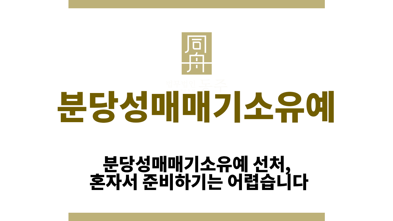 104e23592c17b8507529541b3fa13d34_1762932133_4429.png 분당성매매기소유예